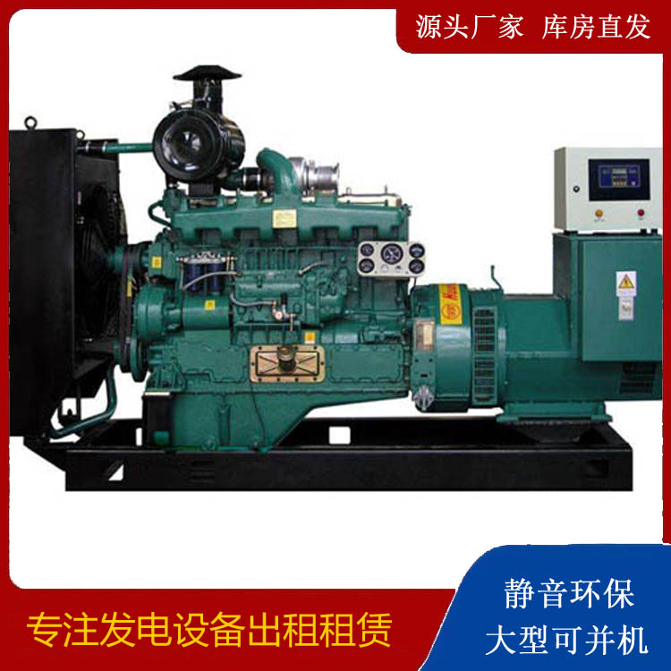 洞口静音发电机出租