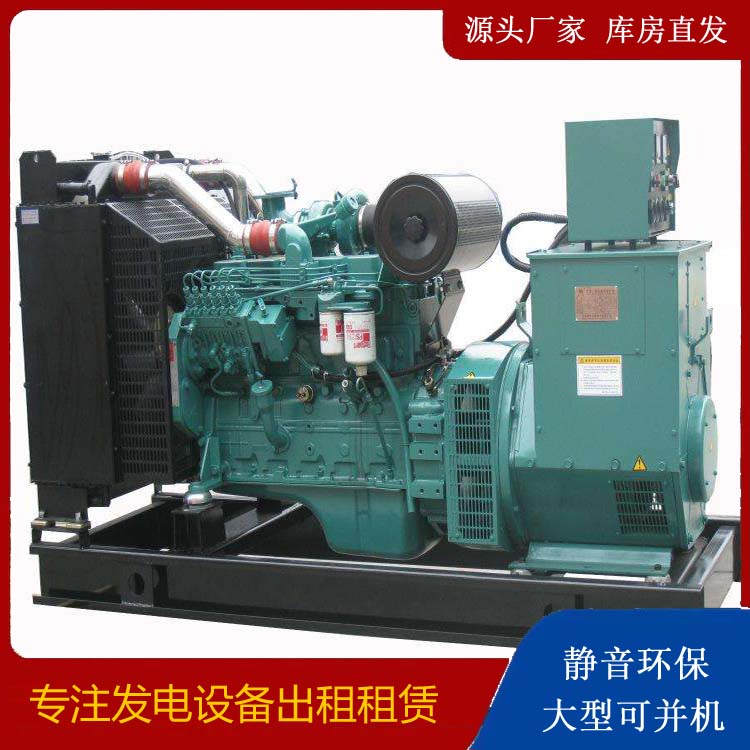 洞口出租发电机教您康明斯发电机怎样开启