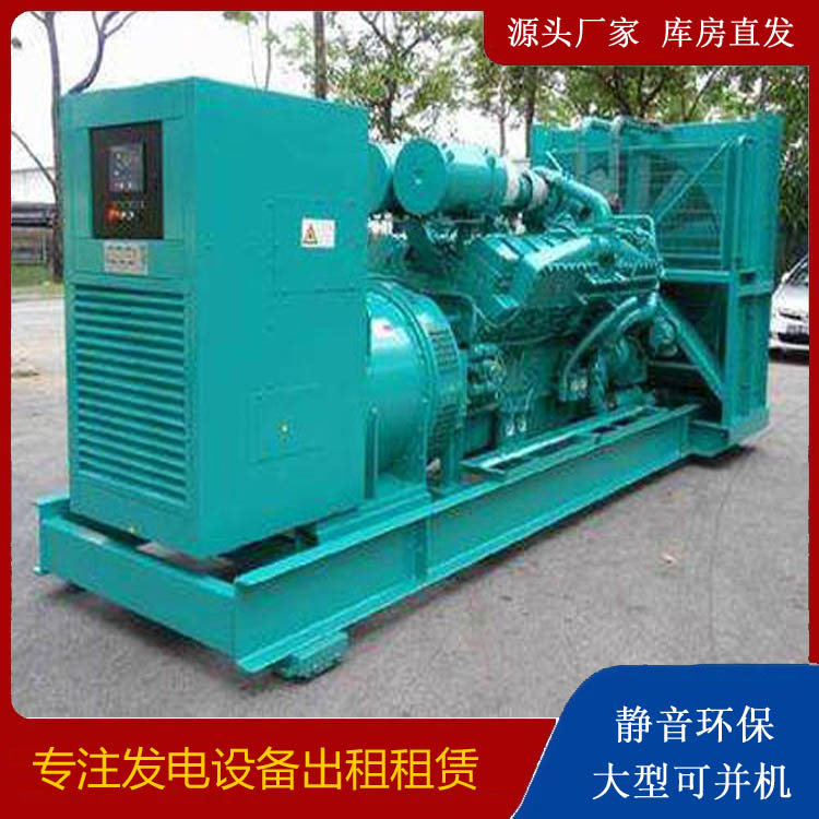 洞口发电车出租 柴油发电机的日常应用注意事项