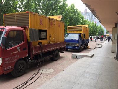洞口是否需要给柴油发电机安装保护装置