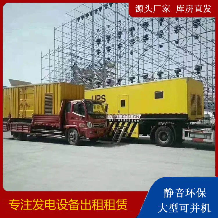 洞口有哪些常见的发电机组输出电压类型？